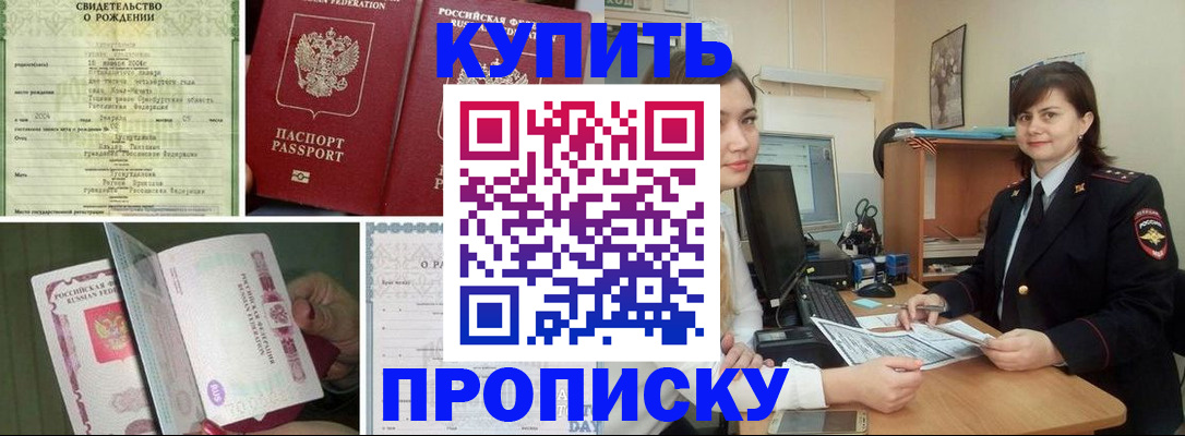 миграционный учет в Нягани