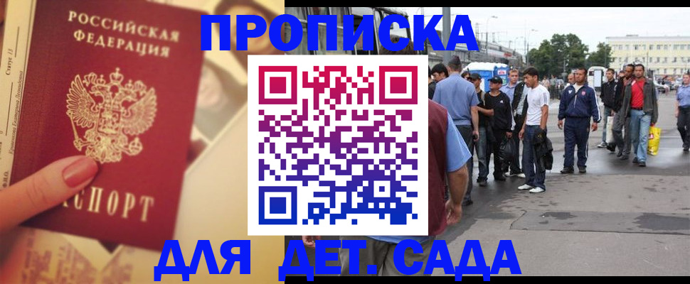временная регистрация собственник в Нягани
