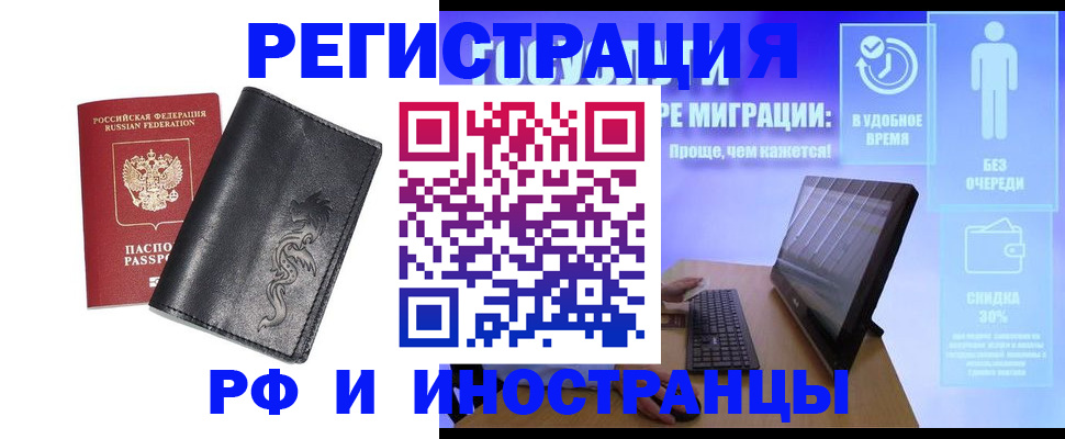 прописка в квартире в Нягани