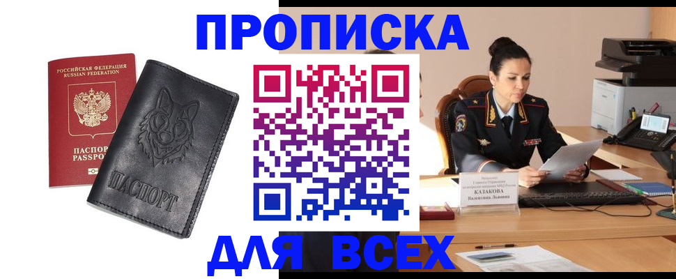 миграционный учет в Нягани