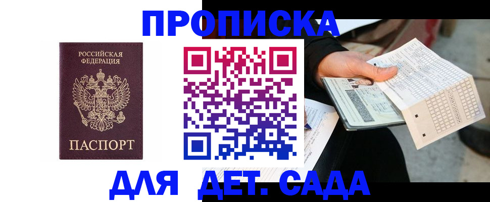 временная регистрация гарантия в Нягани