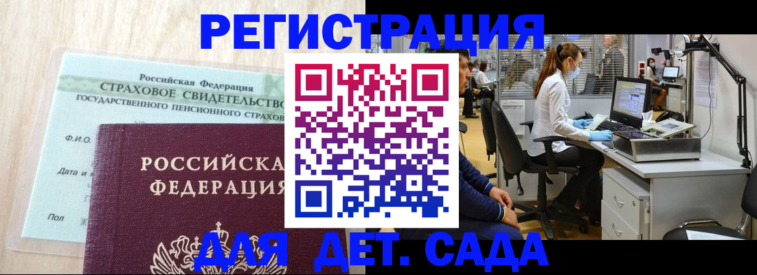 прописка для работы в Нягани